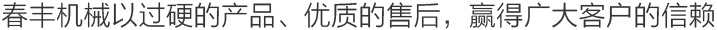 產(chǎn)品展示